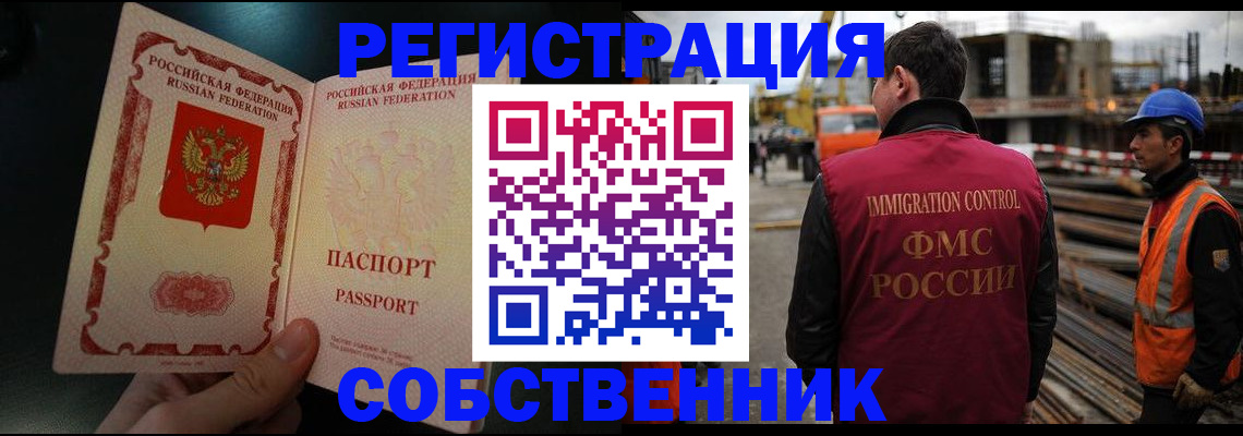 временная регистрация гарантия в Карачаево-Черкесии